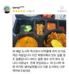 바로온쉐프 상남점