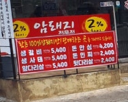 영진축산물도매센터