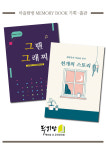 두리안링크협동조합