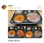 바로온쉐프 상남점