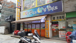 낮엔밥상밤엔술상