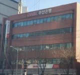 부산은행 하단동금융센터