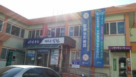 신월민원센터