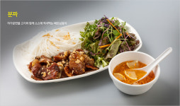 헬로베트남쌀국수 광주신현점
