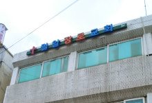 밀알장로교회