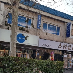 글로벌제자교회