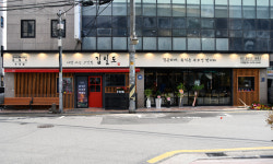 사람사는 고깃집 김일도 도곡점