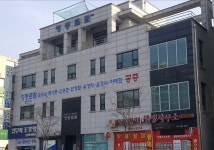 변호사김용섭법률사무소