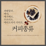 우리유통
