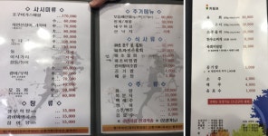 포구어가