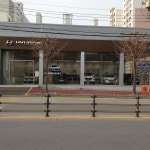 현대자동차 논산지점