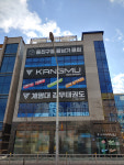 죽곡빌딩