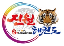 진월태권도