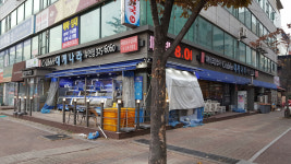 크래버대게나라 부천점