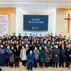 북부산교회