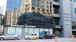 의왕여성새로일하기센터