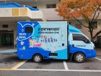 은성재가복지센터 시설 사진