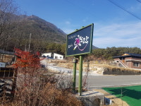 카페 꽃뜨락
