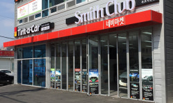 네비마켓 여수지점