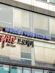 경진부동산중개컨설팅