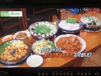 참복집