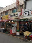 대동축산