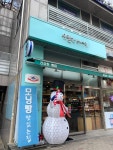 유일한베이커리