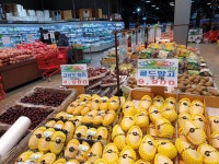 와마트 민락점