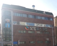 보영헬스크럽