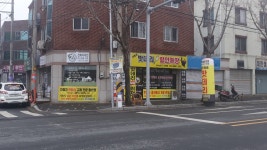 경산김기사밧데리할인점