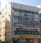 부영빌딩