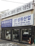세방환경산업