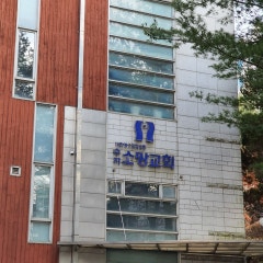 수지소망교회