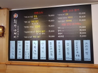 횟집아저씨