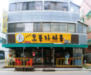 오봉자싸롱 개봉점