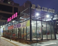 정동24시셀프세차장