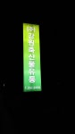 강원축산물유통