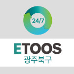 독학재수학원 이투스247학원 광주북구