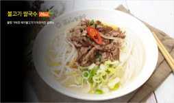 헬로베트남쌀국수 광주신현점