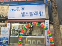 크린업24 양포점