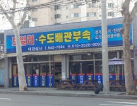 대경상사