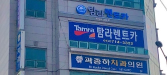 탐라렌트카 광주지점