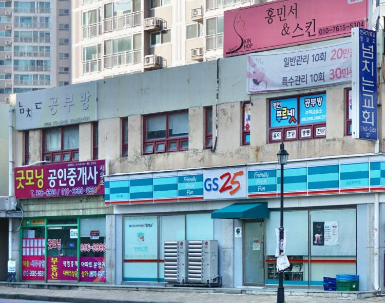 넘치는교회 사진 1