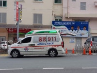중앙구일일