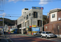 유명공인중개사사무소