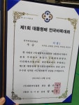 수재 바둑 교습소