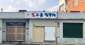 신동식품