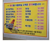 아리랑농원