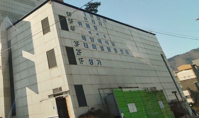 해양예식장 사진 1