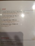 헬로인디아알와하